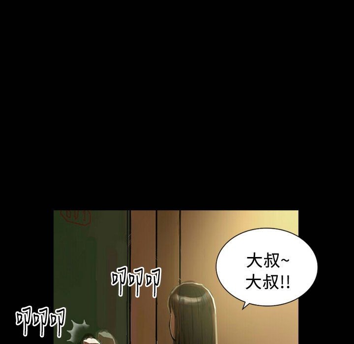 28P - 魅力女孩