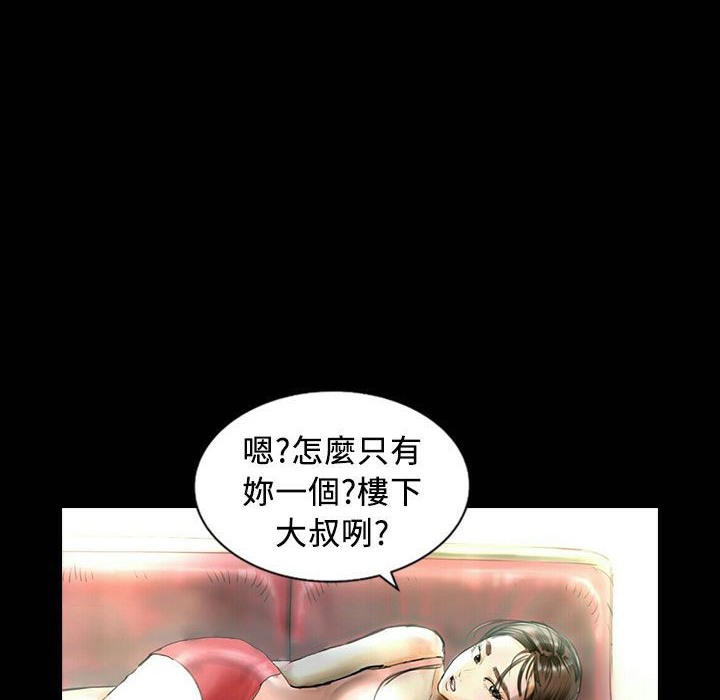 32P - 魅力女孩
