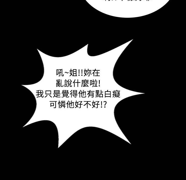 39P - 魅力女孩