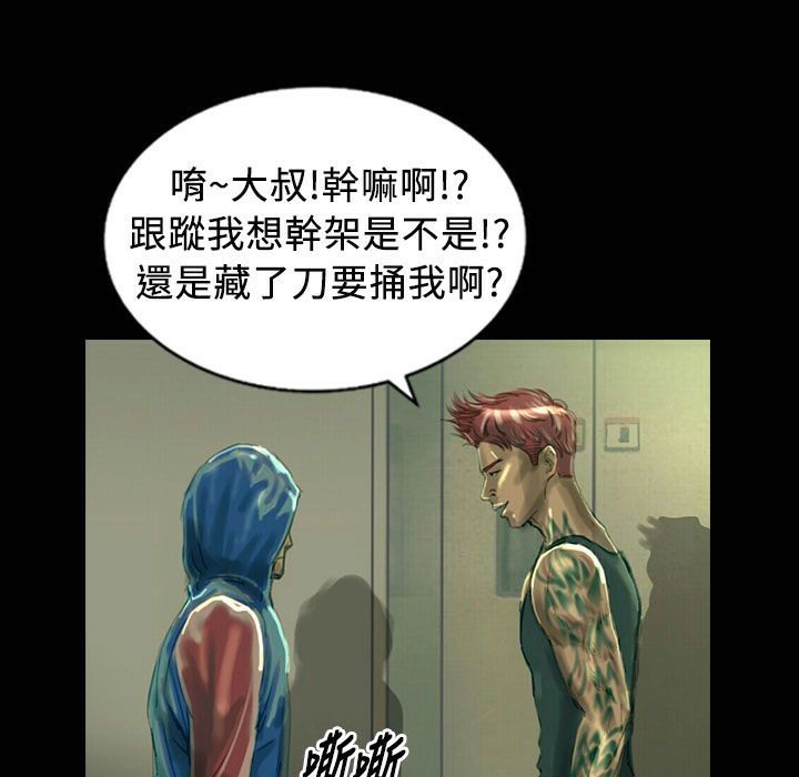 47P - 魅力女孩