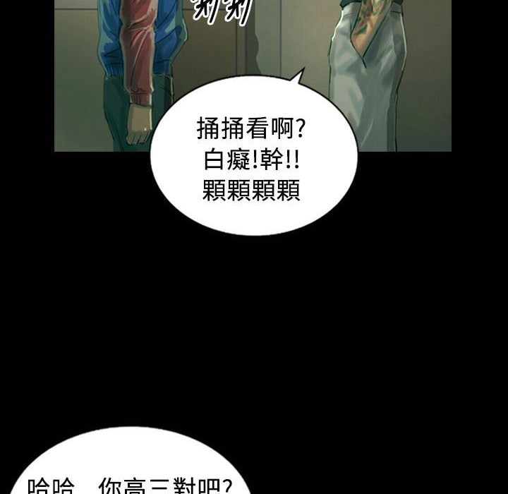 48P - 魅力女孩