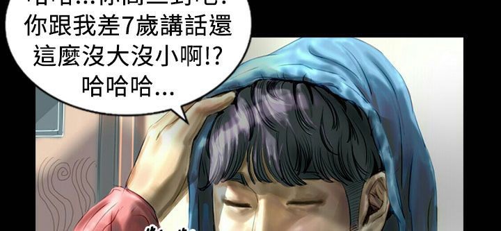49P - 魅力女孩