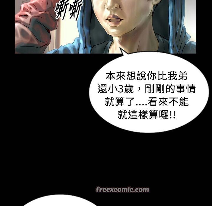 50P - 魅力女孩