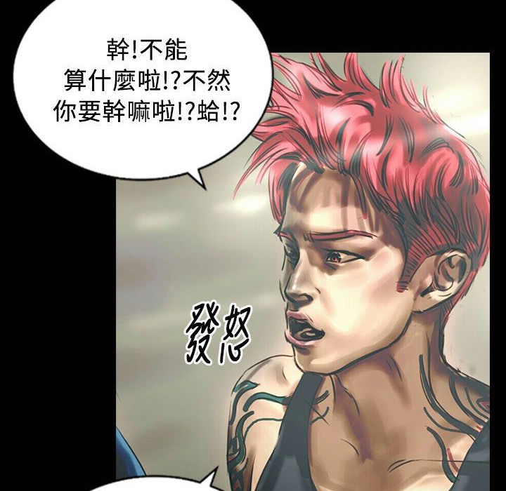 51P - 魅力女孩