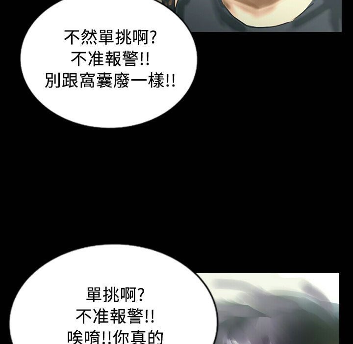 52P - 魅力女孩