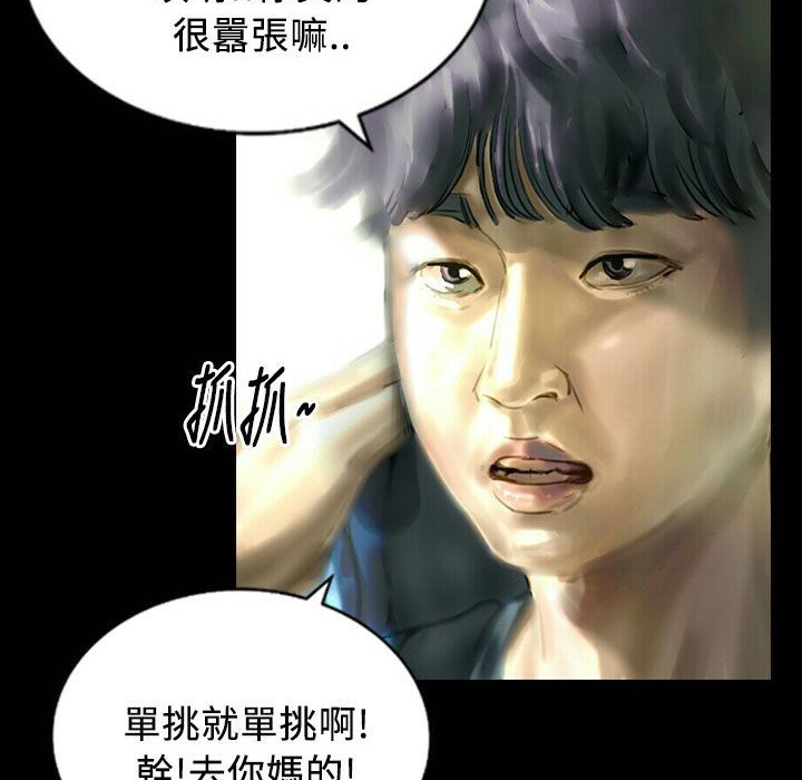 53P - 魅力女孩