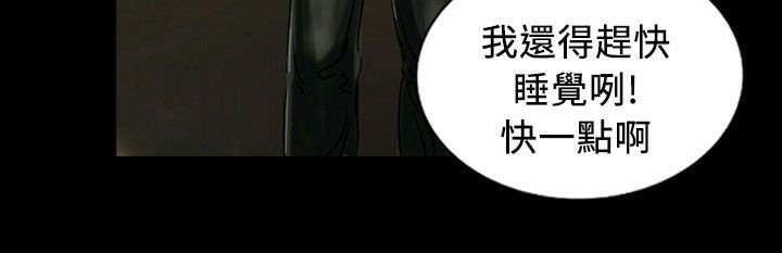 59P - 魅力女孩