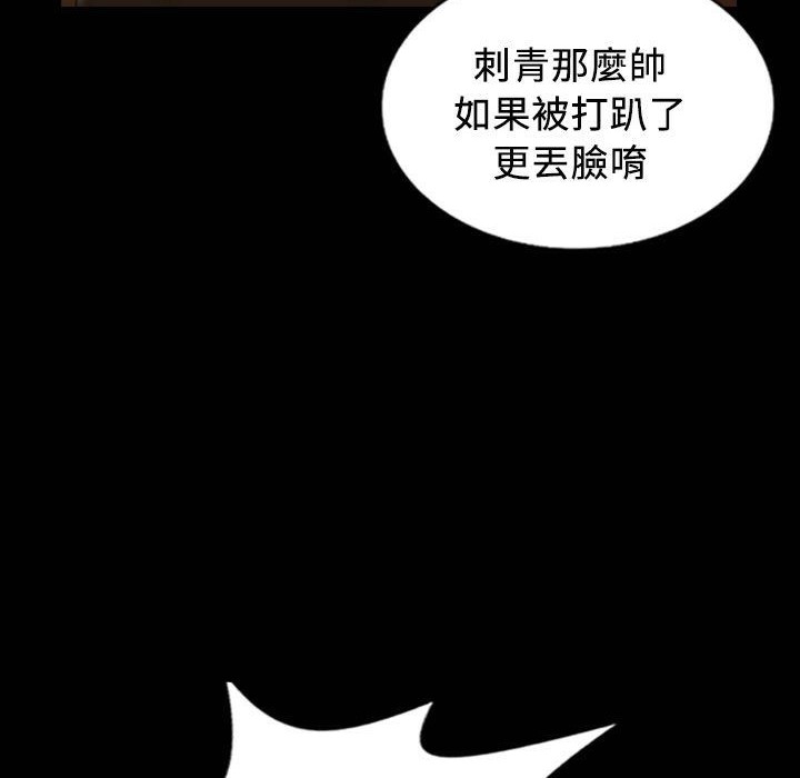 63P - 魅力女孩