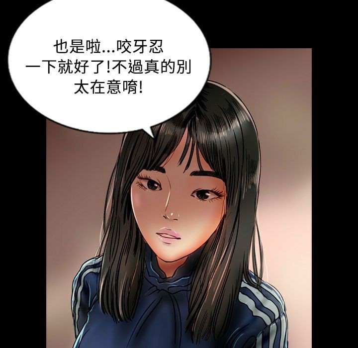 6P - 魅力女孩