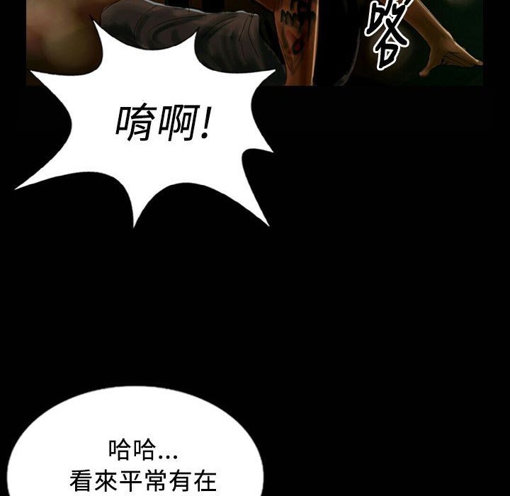 71P - 魅力女孩