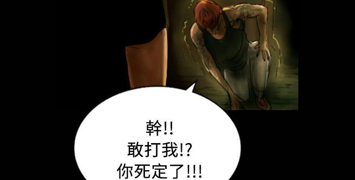 74P - 魅力女孩