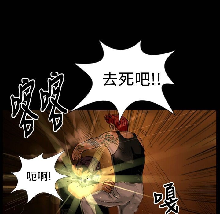 80P - 魅力女孩