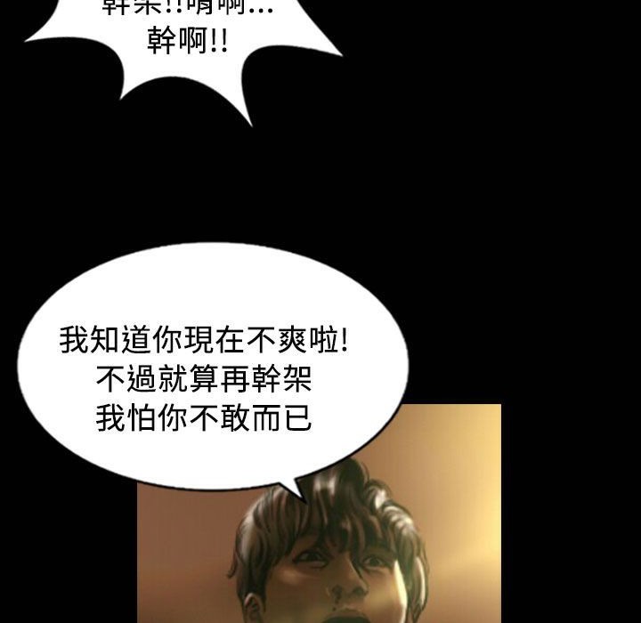 90P - 魅力女孩