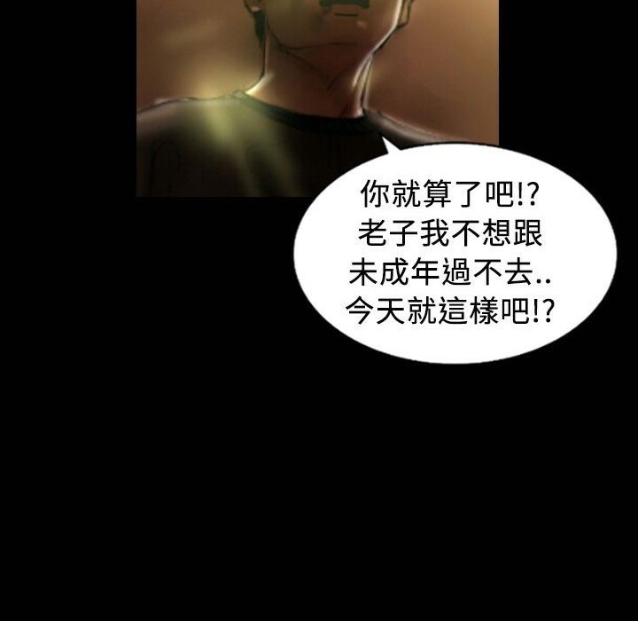 91P - 魅力女孩