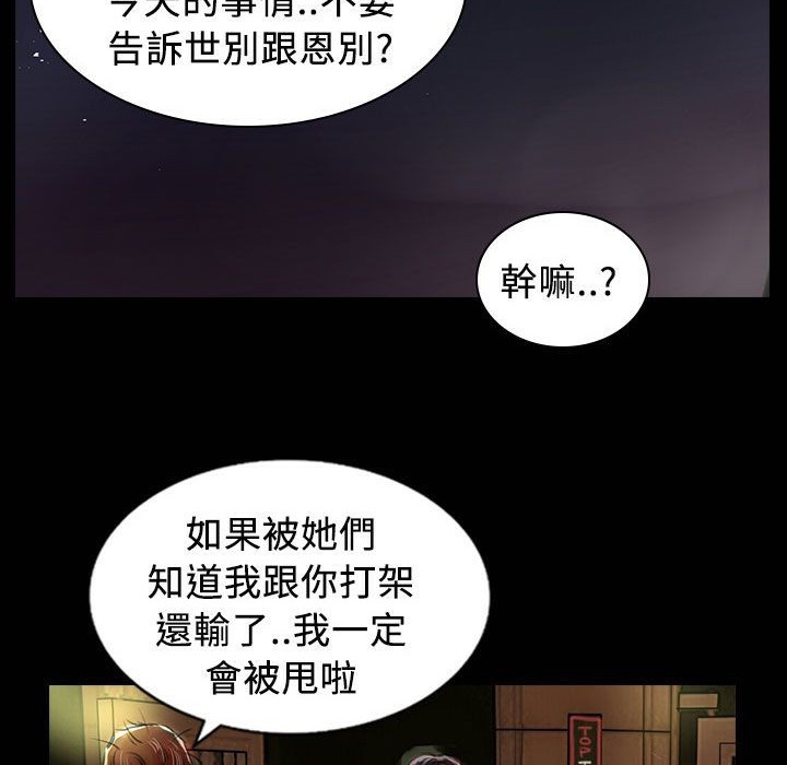 94P - 魅力女孩