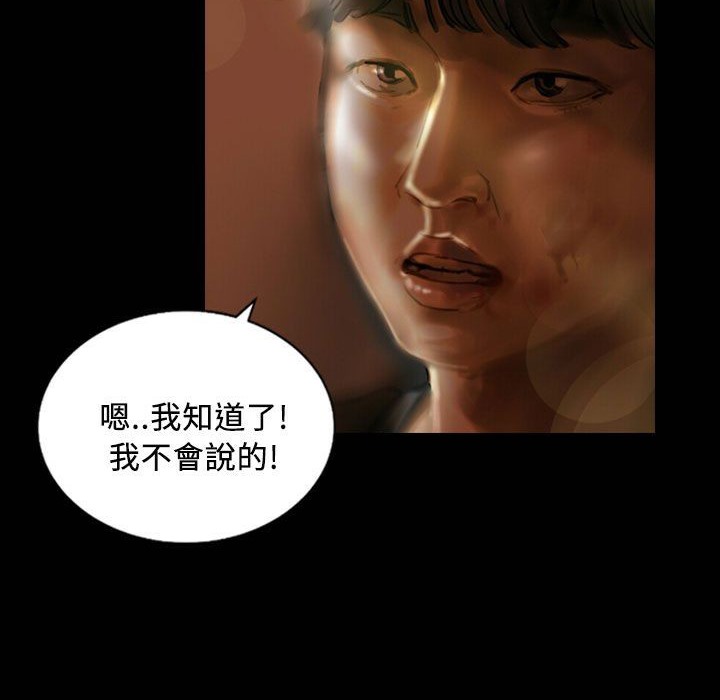 99P - 魅力女孩
