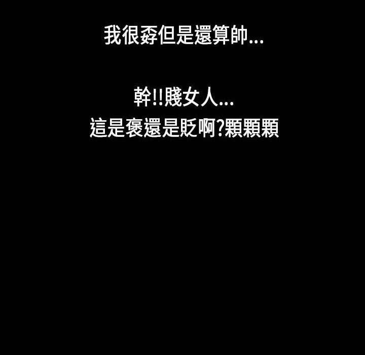 9P - 魅力女孩