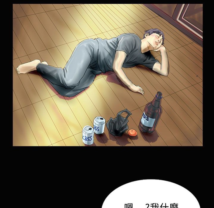 101P - 魅力女孩