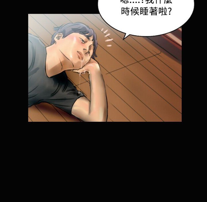 102P - 魅力女孩
