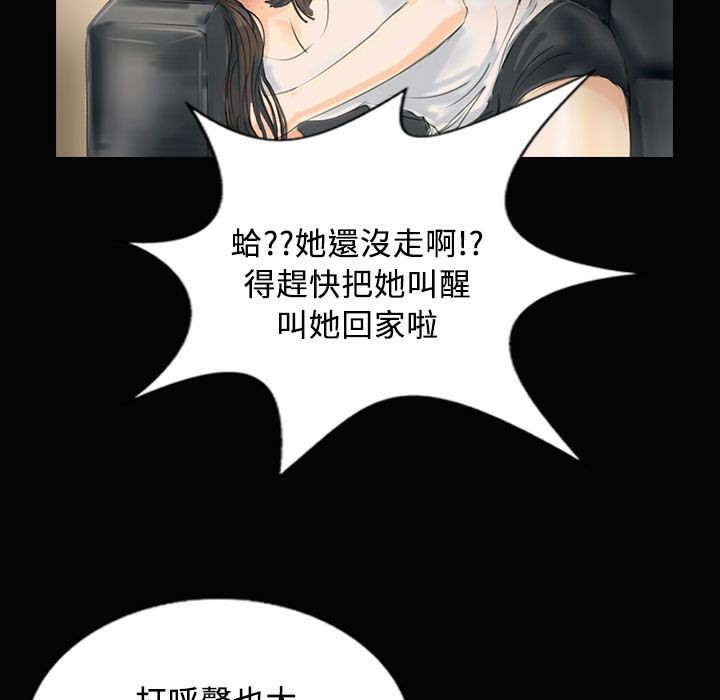 104P - 魅力女孩