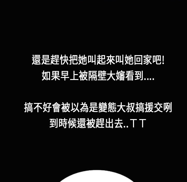106P - 魅力女孩
