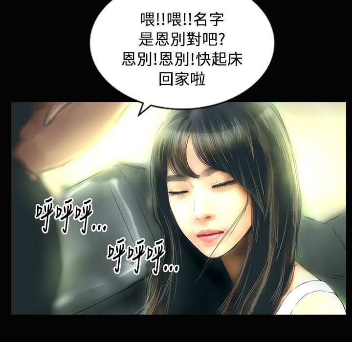 107P - 魅力女孩