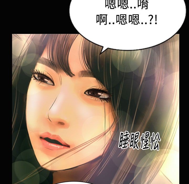 109P - 魅力女孩