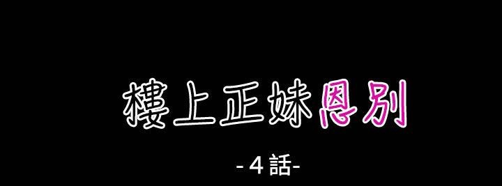 10P - 魅力女孩