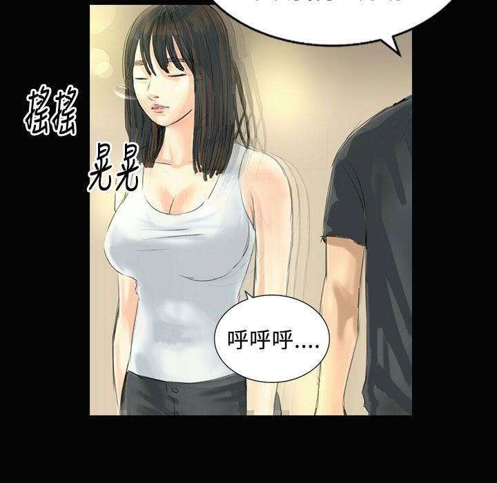 111P - 魅力女孩