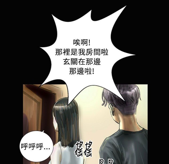 112P - 魅力女孩