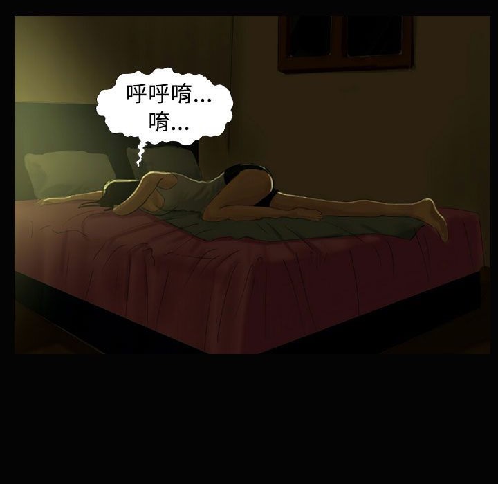116P - 魅力女孩