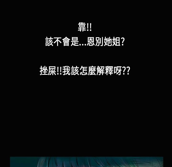 122P - 魅力女孩