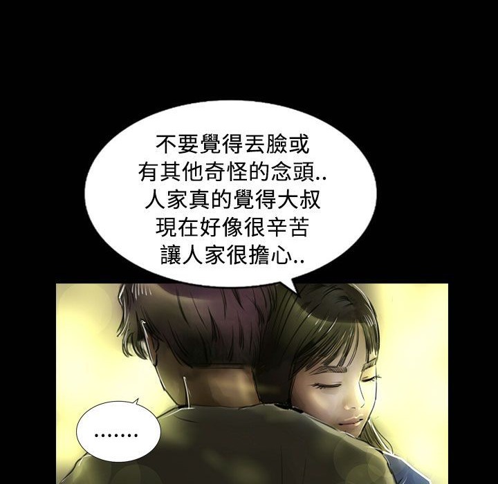 19P - 魅力女孩