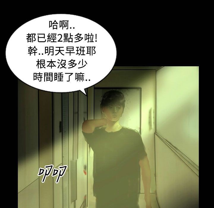 1P - 魅力女孩