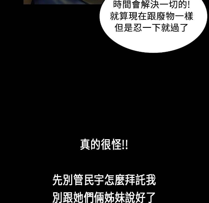 21P - 魅力女孩
