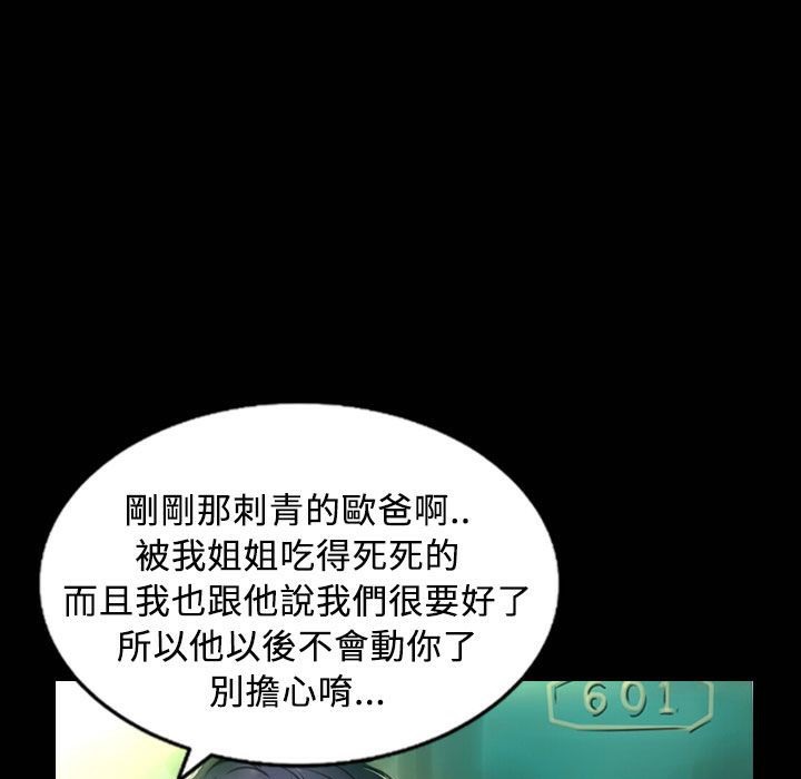 26P - 魅力女孩