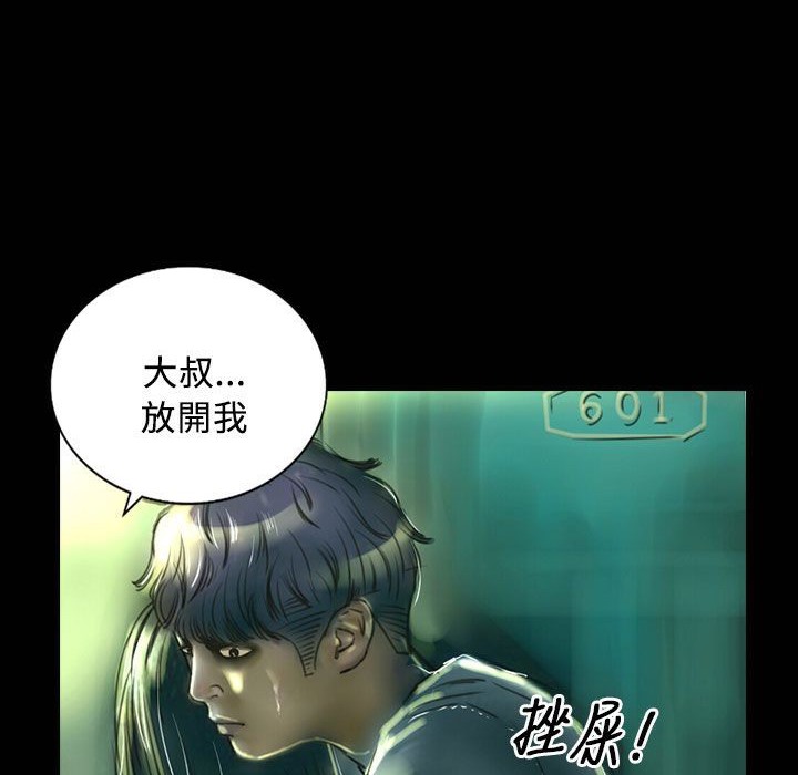 29P - 魅力女孩