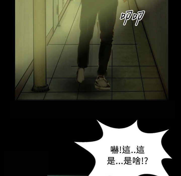 2P - 魅力女孩