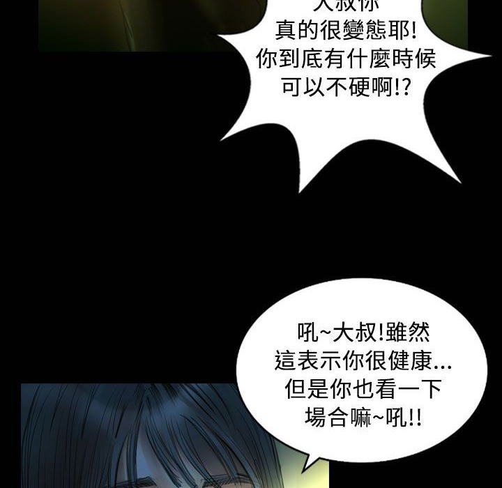 32P - 魅力女孩