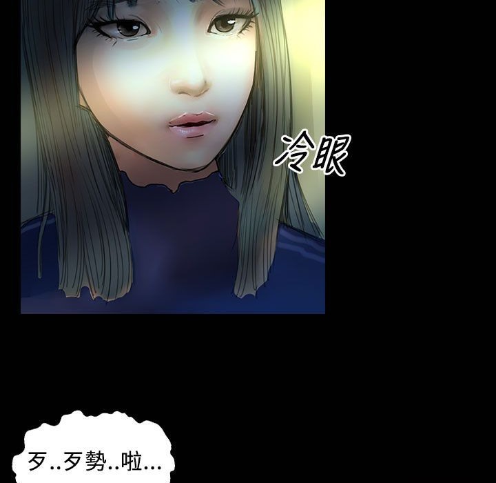 33P - 魅力女孩