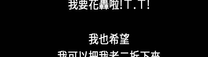 35P - 魅力女孩