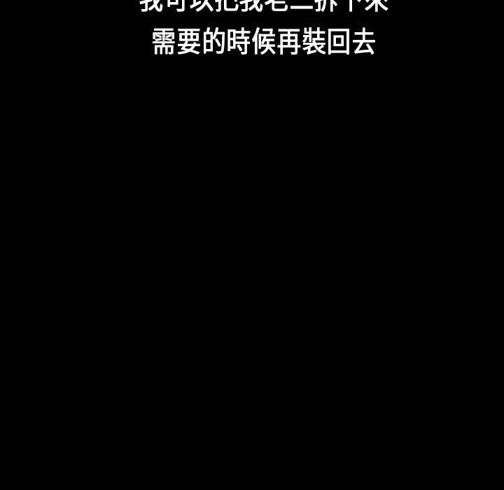 36P - 魅力女孩