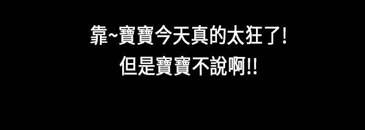 43P - 魅力女孩