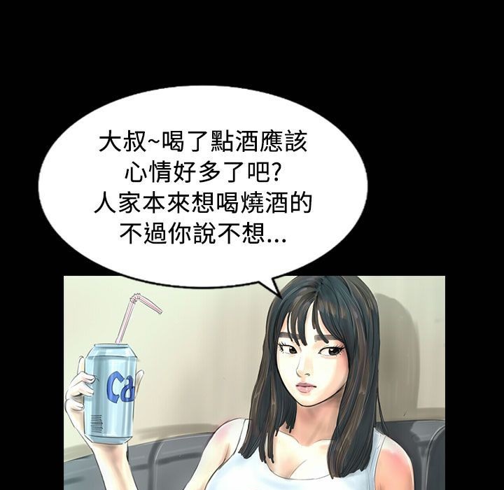 44P - 魅力女孩