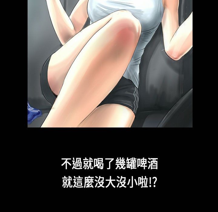 45P - 魅力女孩