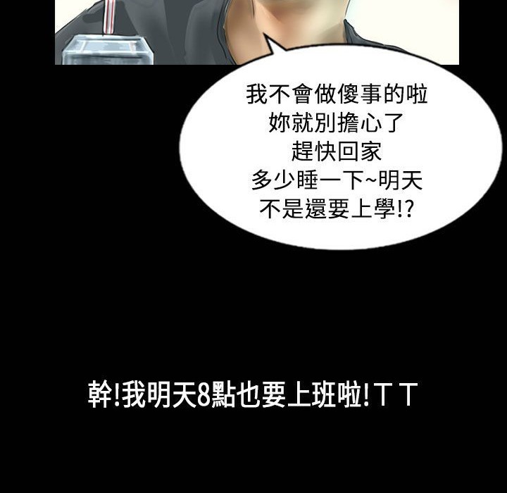 47P - 魅力女孩