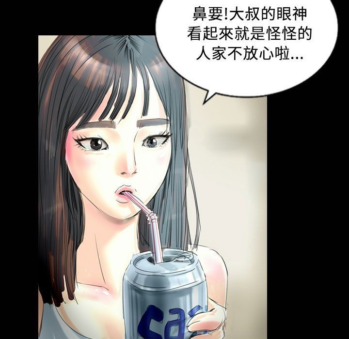 49P - 魅力女孩