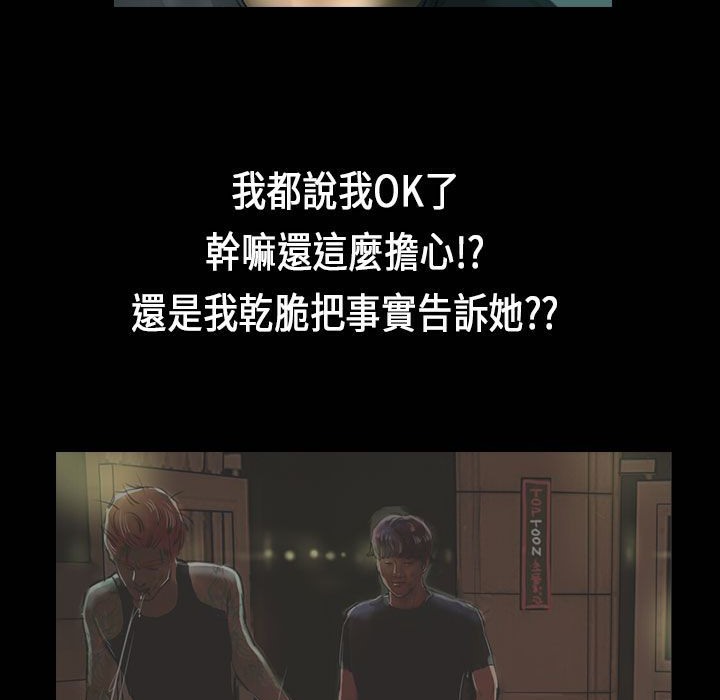 51P - 魅力女孩