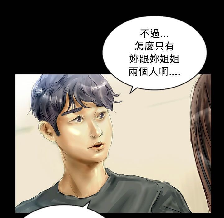 54P - 魅力女孩