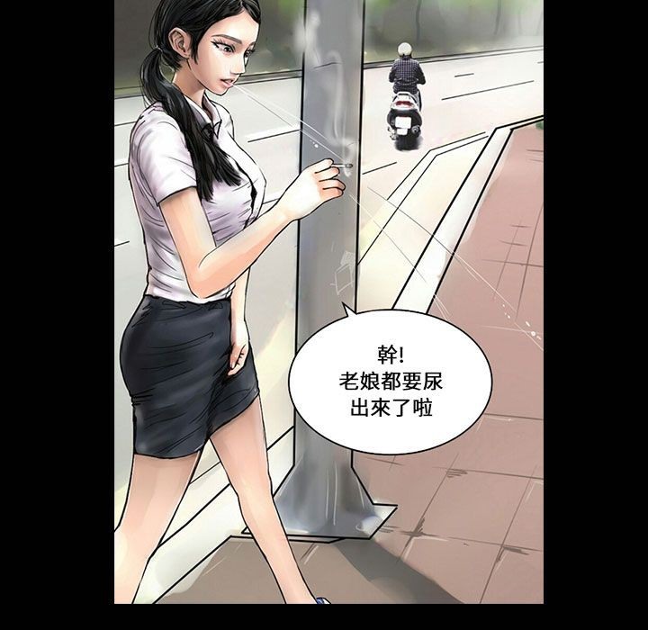 59P - 魅力女孩